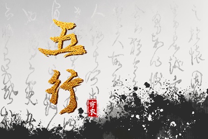 黄道吉日 黄道吉日查询 开工黄道吉日