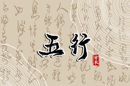 民间老黄历 老黄历算命 今日黄历吉时宜忌查询